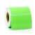 竹特 彩色铜板纸  绿色 60mm*40mm*1000张/卷 单排 不干胶打印纸 企业定制
