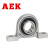 AEK/艾翌克 美国进口 KP08 锌合金立式外球面带座轴承 内径8mm