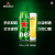 喜力经典500ml*10听整箱装 喜力啤酒Heineken