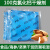 海参专用干燥剂100克氯化钙吸湿袋 食防潮防霉包配电柜工业用大包 100克氯化钙(10包装) 10袋