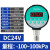 伊莱科数显压力开关智能电接点压力表水气液压消防ECY-810控制器 -100-0KPA DC24V