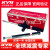 KYB（发顺丰）日本KYB减震器适用于本田CRV艾力绅RR78思铂睿八九十代 12-16本田CRV一套4支（日本） 单支装