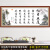 喜巢书法书房字画励志标语贴画自粘壁画办公室贴画沙发客厅背景墙贴画 顺 水墨款 120cm x 50cm
