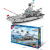 贝慕星积木拼装儿童玩具男孩航空母舰兼容乐高玩具立体拼插模型8-12岁