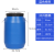 废油桶 废液桶实验室收集化工50升发酵密封厨房泔水塑料桶加厚耐 30L[特厚耐腐蚀]蓝色