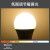 雷士照明（NVC） LED灯泡球泡 省电节能球泡灯具替换光源 E27小螺口灯泡 5瓦三色调光-单只装