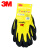 3M 防护手套舒适型防滑耐磨手套劳防丁腈掌浸手套高透气性 抗油污 黄色 定做 M 1双