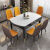 匠饰意式实木餐桌家用岩板餐桌椅组合一套小户型可伸缩折叠变圆桌子 1.2米岩板餐桌 单餐桌
