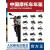 中国摩托车年鉴（2016版）摩托车玩家的车型图鉴书
