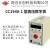 南京长创数显式高压数字表CC1940-1/2/3/4/5/10高压表500V-100KV CC1940-1