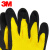 3M 防护手套舒适型防滑耐磨手套劳防丁腈掌浸手套高透气性 抗油污 黄色 定做 M 1双