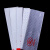 本安 红白反光贴警示贴胶带反光条3C反光贴单张5cm*29cm 共100张反光条BFG02