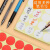海斯迪克 HKW-259 彩色不干胶圆点标签贴纸 圆形铜版色标分类记号贴纸 10mm玫红色（2475贴）