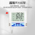 纳仕德 YQ10温湿度记录仪手机远程监控高精度机房冷库温湿度传感器 单温度外置