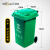 威佳环卫垃圾桶加厚户外垃圾桶大号商用塑料厨余其他垃圾桶带盖 绿色厨余加厚款【100L】