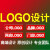 企业logo设计原创商标制作公司网站网店LOGO代做标志企业海报字体图标店标名片包装定制平面招牌 网站