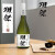 獭祭（DASSAI）三割九分  日本原装清酒 纯米大吟酿 720ml