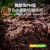 品氏基质（PINDSTRUP）丹麦进口泥炭土营养土种植土通用型花卉绿植种菜10-30原装330L