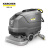 KARCHER 德国卡赫 商用手推式洗地机洗地吸干机擦地机 自走式 BD80/100W BP