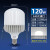 GE通用电气 LED大白G型柱泡家用商用大功率灯泡 120W 865白光6500K E40螺口