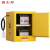 固士邦防爆充电柜带插座防火隔爆箱蓄电池存储柜4加仑黄色款GB684