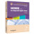 英语专业本科生系列教材.修订版：综合教程（第3版）2学生用书（一书一码）