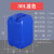 奕多美 化工堆码桶 蓝色30L 方形塑料储水桶废液桶酵素桶 YDM-HXP-DMT
