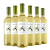 马标智利中央山谷原瓶进口马标长相思干白葡萄酒13度750ml6瓶