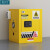 知旦锂电池充电防爆柜ZD7458危险品防爆柜蓄电池存放柜4加仑