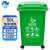 兰诗（LAUTEE）D060 大号户外垃圾桶 物业分类垃圾桶果皮箱可定制 50L四轮草绿厨余垃圾