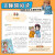 少年读漫画西游记红楼梦三国演义水浒传（全套24册）有声伴读彩绘版 中小学生课外阅读书籍
