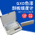 短云不锈钢刮板细度计单槽双槽细度板国标QXD刮板0-25-50-100um 单槽0-25um