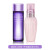 黛珂（Cosme Decorte）小紫瓶精华面部精华液 紫苏水150ML+牛油果乳液150ML
