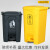垃圾桶黄色废物医院大容量带盖诊所废弃物脚踩污物利器盒 60L加厚灰色脚踏桶