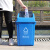 科力邦（Kelibang） 户外垃圾桶 大号20L新国标分类垃圾桶弹盖市政商用物业翻盖垃圾桶 蓝色 KB5122 可回收