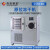 高致精密中试普通型原位冻干机 冷干机冷冻式干燥机空压机预冻真空实验室 4000FD型
