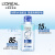 欧莱雅（LOREAL）三合一卸妆洁颜水深澈型95ml