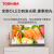 东芝（TOSHIBA）77X9400F 77英寸 OLED电视 火箭炮音响 4GB+128GB 睿智双屏 HDMI2.1 120Hz+VRR 液晶电视