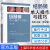 结肠镜单人操作与技巧（第2版） 陈星 上海科学技术出版社 9787547824979