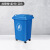 工者户外垃圾桶 环卫分类塑料垃圾桶 绿色厨余垃圾50L带万向轮定制GZ-22