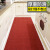 鸣固 压花拉绒楼梯地毯 酒店宾馆迎宾防滑地垫 PVC走廊过道门垫 红色1.6米*2米