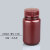 RICH LAB大口棕色塑料瓶 HDPE防紫外线避光瓶包装粉末样品试剂瓶 HDPE_棕色125ml