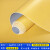 上陶鲸 PVC塑胶地板革 防滑耐磨商用地胶水泥地直接铺地垫 黄色1.8mm厚2m宽（1平米）