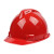 君御1501豪华v型PE安全帽 带透气孔工地施工领导安全头盔安全帽 红