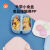 好孩子（gb）奶粉盒便携外出婴儿宝宝米粉盒零食分装格储存罐密封防潮 便携式零食盒-太阳橘(星球系列)