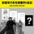 镖人1-11册漫画全套装 许先哲 动画热播 国漫之光 热血武侠 随书附赠海报明信片 新增番外后记 信念越强力量越强 国漫漫画 大陆动漫 读客