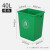 创华 无盖长方形大垃圾桶学校商用餐饮厨房户外垃圾箱单位个起订量5 40L无盖Y桶.绿（LS-rt131）	绿
