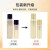 资生堂（Shiseido）悦薇水乳中样 珀翡紧致亮肤水乳旅行套装 中样滋润水75ml