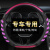 适用于2017款吉利远景X1专用方向盘套女韩国卡通可爱四季通用型汽车把套 黑蓝色 D形（37-38CM）