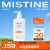 Mistine（蜜丝婷）小蓝帽水润多效防护身体防晒霜乳200ml SPF50 泰国进口